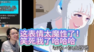 泛式看碧蓝档案怪二创！笑得合不拢嘴！【泛式切片】