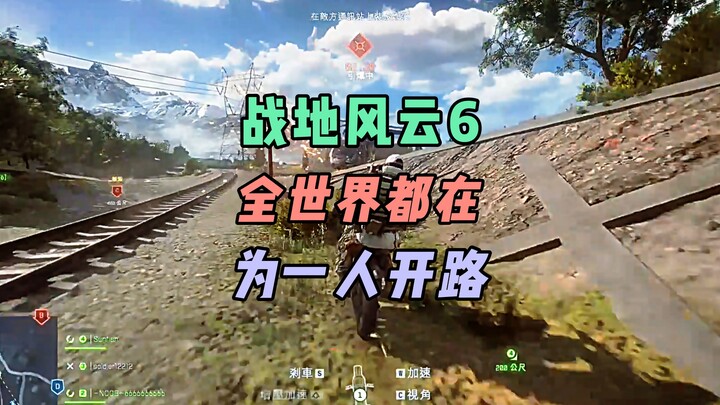 โหมดนี้รถถังไม่ยิงสไนเปอร์แล้ว แถมเพื่อนร่วมทีมก็คอยบังให้ด้วย…