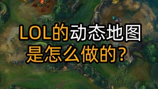 How is the dynamic map of LOL made?