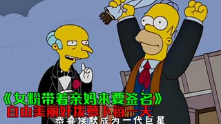 The Simpsons Episode 194: Rohmer Menjadi Bintang Springfield, Tapi Diancam oleh Wanita Aneh