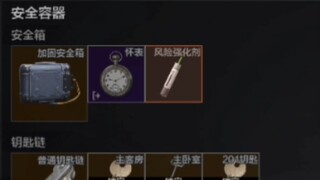 ⚡神秘赌狗针打赢复活赛⚡