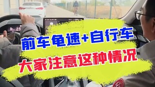 “路怒症”的兄弟们，这套路可得找注意了！