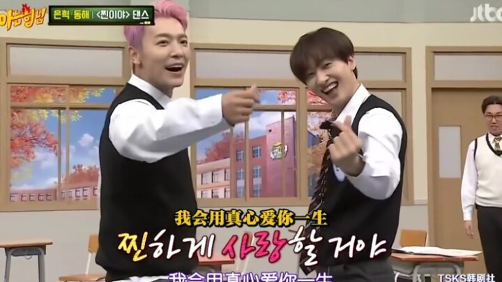 [He Hai] When D&E meets Trot, it's so smooth! The choreography is perfect, and they're incredibly ha