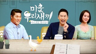 My Little Old Boy - Mom's Diary Ep. 11 [ENG]
