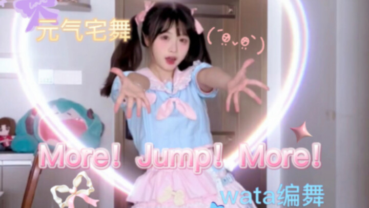 Melompatnya tinggi banget!! Takut tetangga bawah komplain 😃