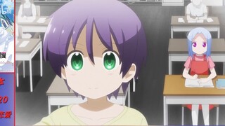[Anime] Ibu: Kau Tidak Tahu bahwa Orang yang Kau Sukai Telah Menikah?