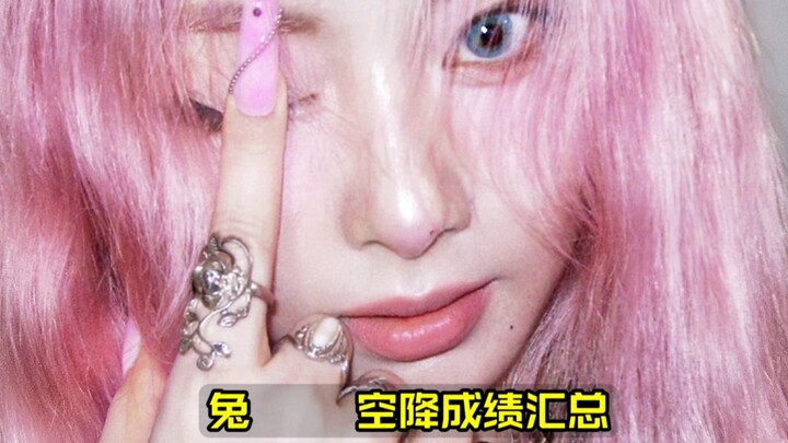 Kemajuan eksplosif para kelinci… Ringkasan kedatangan mendadak TWICE: Pohon besi Korea Selatan akhir