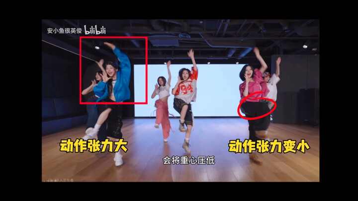 [Repost] What professional bloggers say about the dance problems of the group Ahyeon (Note: I won’t 