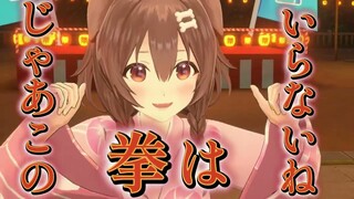 【ガチ恋】ホロメン夏祭りの待ち合わせそれぞれ シチュエーション♡【ラプラス・ダークネス/常闇トワ/大空スバル/戌神ころね/ホロライブ】