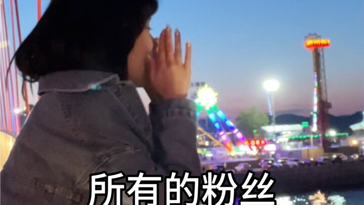 أمنية الزو تسي