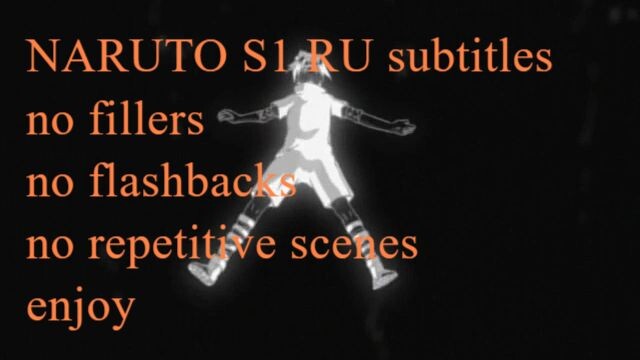 Naruto S1 all series no fillers and flashbacks RU subtitles Arc 11 81-85 Akatsuki