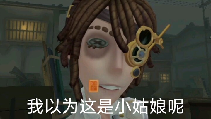 My mom’s hilarious comments when she watched me play Identity V