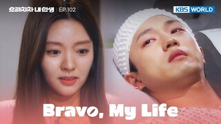 If you hear me, can you move your finger again? [Bravo, My Life : EP.102] | KBS WORLD TV 220913