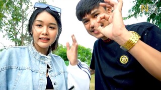 เล่นซ่อนแอบในทุ่งนา