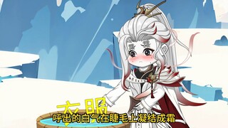 第53集：魅魔体质开始发力了。