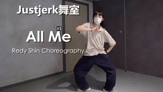 【Justjerk Dance Studio】Black bubble girl Redy Shin's handsome choreography All Me!