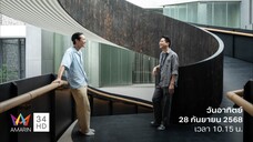 บ้านและสวน TV พาไปชมบ้านที่ชวนให้ลืมเรื่องวุ่นวายภายนอก วันอาทิตย์ที่ 21 ก.ย. เวลา 10.15 น.