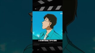【柯南】超越柯學！兇手實施空中行兇
