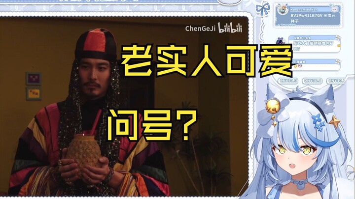 艾尔莎看"老实人变装名场面合集，画面冲击了直接拉满"