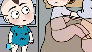 ครั้งนี้ฉันโกรธมาก
