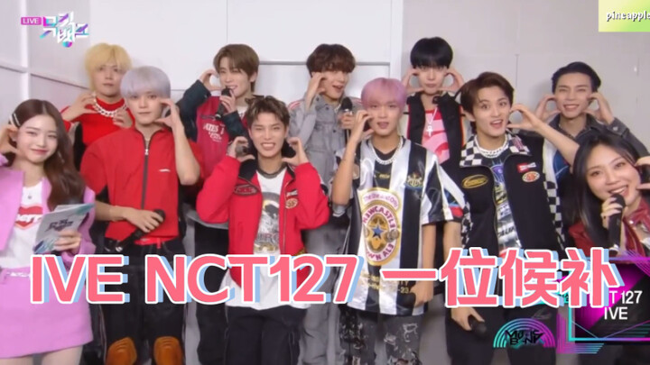 220923 Chinese Subs | NCT 127 & IVE No. 1 Runners-Up Interview Hosted by Jang Won-young & Lee Young-