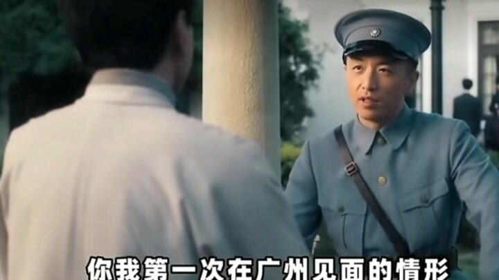 Nama saya Wang Dachui, terlahir kembali sebagai Chiang Kai-shek. Kali ini aku pasti akan berada di t