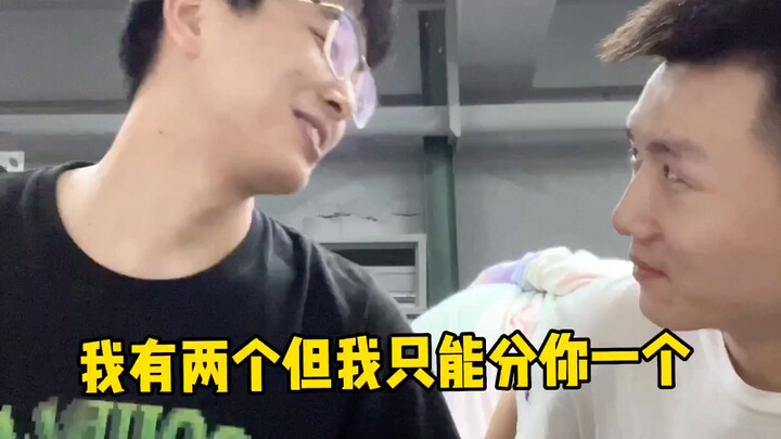 今天差点儿被骗了