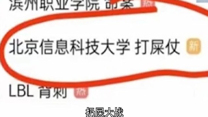 وراء كل قاعدة مدرسية شنيعة، هناك قصة أكثر شناعة