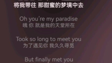 No one has not heard this part sung by Shu Hua ah ah ah