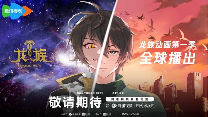 Dragon raja ss2 tập 2 (vietsub)