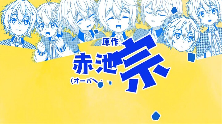 sihir pertahanan tuan tanah Eps 09