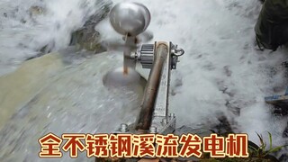 Kamu memberiku seekor ayam betina tua, aku memberimu sebuah generator!