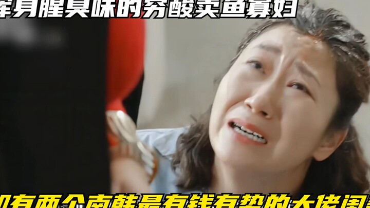 What’s it like to have two of South Korea’s richest and most powerful bossy besties by your side?