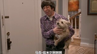 欧皇霍华德捡到星球大战卢克的狗，“要挟他去给谢尔顿主持婚礼”