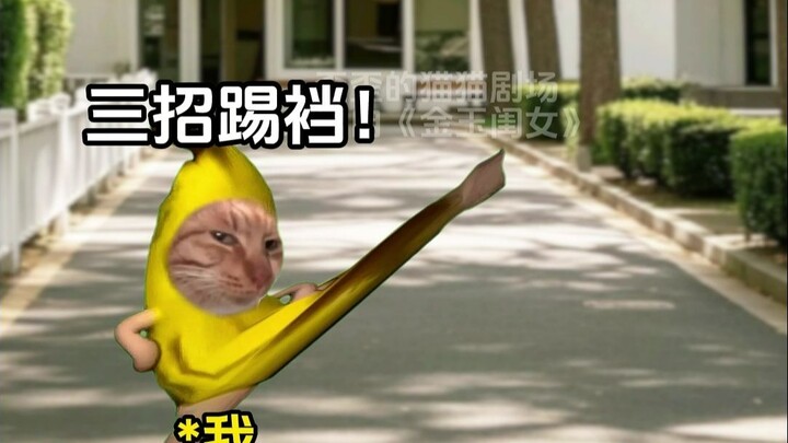 Tôi có bảy ông bố tư lệnh~9