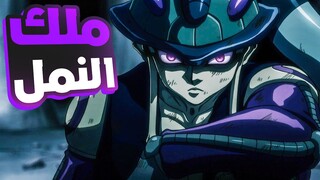 حكاية غون 🏹 القناص - الجزء السابع 7️⃣ | Hunter X Hunter