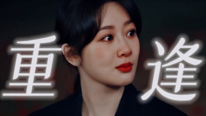 โอ้โห!! ถูกฉากหลั่งน้ำตาหลังจากได้พบกันอีกครั้งของหยางจื่อทำให้สะเทือนใจสุดๆ!! แค่คำพูดลอยๆ ของเจียง