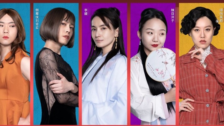 【Fatal Girl】Episode pertama Fatal Woman versi Tiongkok! Rilisan perdana ini menghadirkan versi baru 