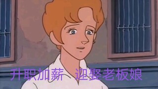 “打 你 ** 的 工”