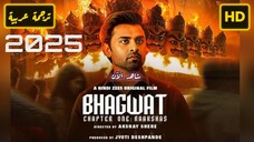 Bhagwat Chapter One: Raakshas 2025 الترجمة العربية