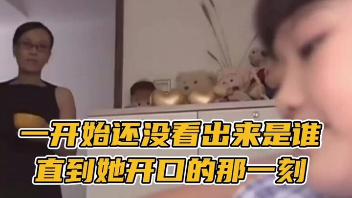 Thoạt đầu thật sự không nhận ra, nhưng ngay khi cô ấy mở miệng, mình đã biết ngay cô ấy là ai.