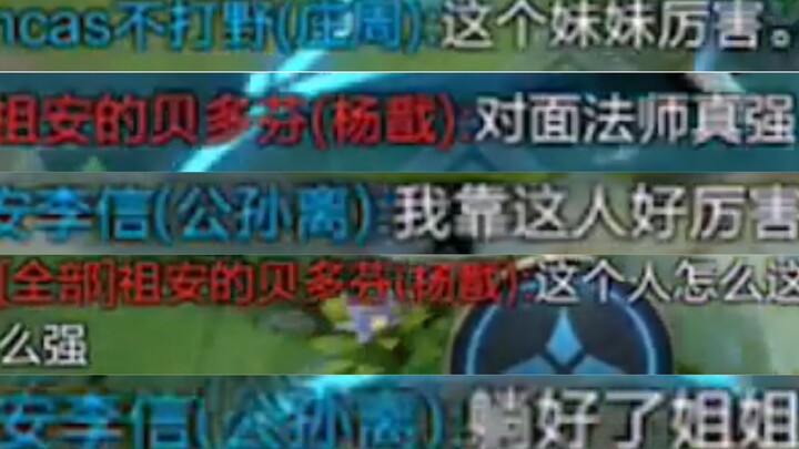 【不看后悔系列】40W输出王昭君！震惊全场！对手被我折服