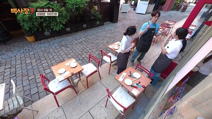 (indo cc) The Genius Paik S03 - 6