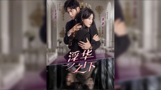 《浮华之下》Under the Glitz | Wang YiRan & Guo Jing