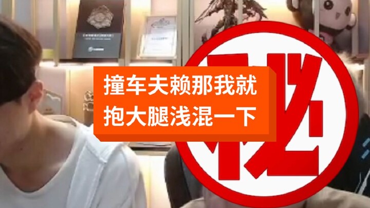 Ở trận đấu đẳng cấp cao, tất cả đều nhờ vào sự chỉ huy sáng suốt của tôi, Vương Hán Tang.