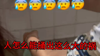 《当代大学生捅娄子图鉴：蝾螈》