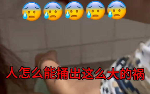 《当代大学生捅娄子图鉴：蝾螈》