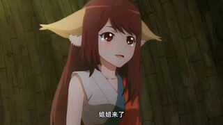 苏苏：谁还没有个姐姐了