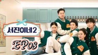 [ENGSUB] | EP08 | JINNY'S KITCHEN S02