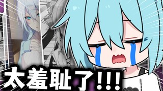 (QAQ)带本子过海关失败了！！！
